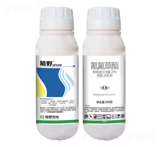 20%氰氟草酯水乳劑-陸野農化