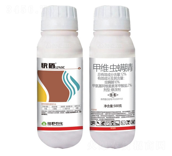 12%甲維·蟲螨腈懸浮劑-快盾-陸野農化