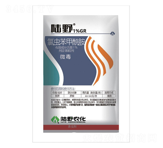 1%æ°¯èŸ²è‹¯ç”²é…°èƒºé¡†ç²’åŠ‘-é™¸é‡Žè¾²åŒ–