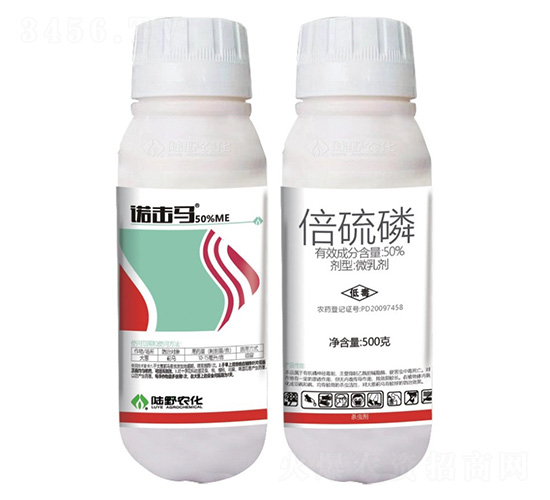 50%倍硫磷微乳劑-諾擊馬-陸野農化