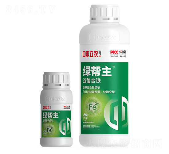 雙螯合鐵-綠幫主-中本立農