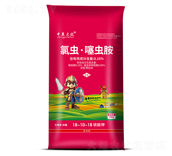 0.16%氯蟲(chóng)·噻蟲(chóng)胺藥肥18-10-18-中冀大化-大地豐