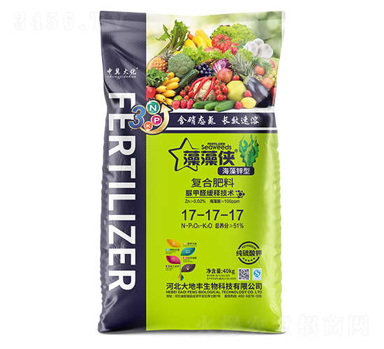 海藻鋅型復合肥料17-17-17-藻藻俠-大地豐