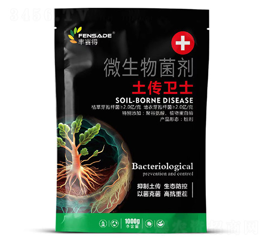 微生物菌劑-土傳衛士-豐賽得