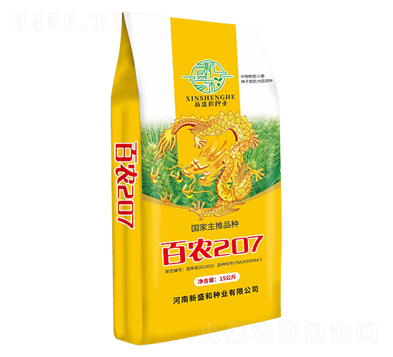 百農207-小麥種子-紅太陽