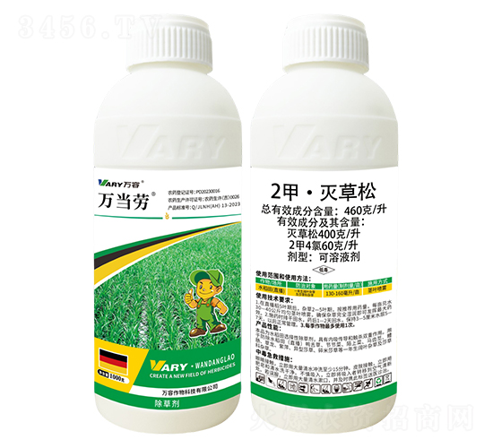 460克/升2甲·滅草松-萬當勞-萬容