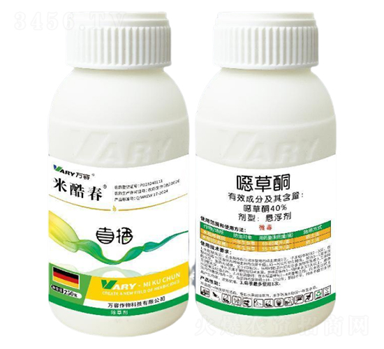 40%å™è‰é…®-ç±³é…·æ˜¥-è¬å®¹