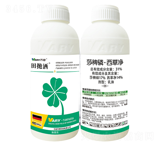 31%莎稗磷·西草凈-田拋灑-萬容