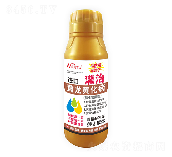 進口灌治黃龍黃化病-北美農大