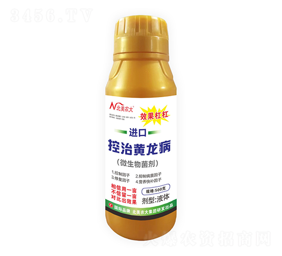 進口控制黃龍病-北美農大
