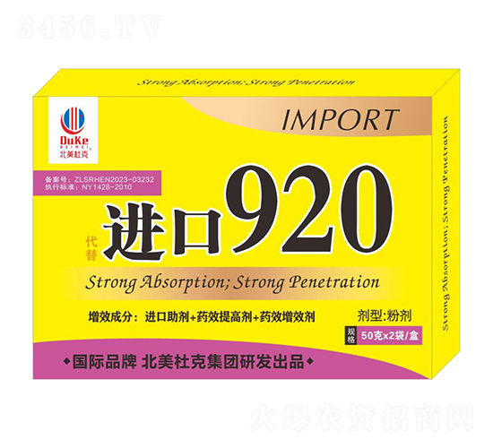 ſM920b-r
