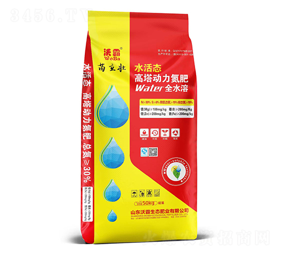 水活態高塔動力氮肥-苗立壯-沃霸