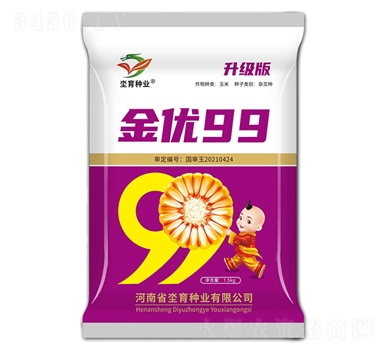金優99-玉米種子-坔育種業