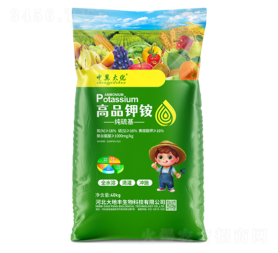 é«˜å“é‰€éŠ¨40kg-ä¸­å†€å¤§åŒ–-å¤§åœ°è±