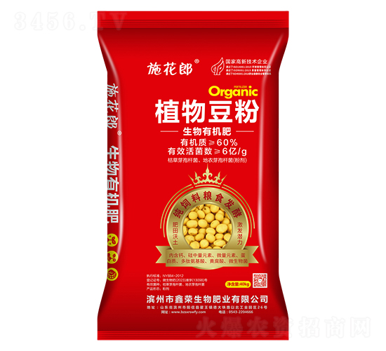 æ¤ç‰©è±†ç²‰-æ–½èŠ±éƒŽ-é‘«æ¦®ç”Ÿç‰©