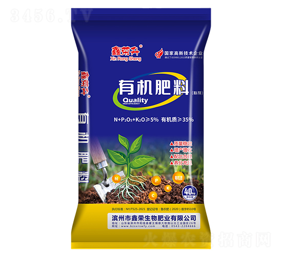 有機肥料(粉劑)40kg-鑫榮升-鑫榮生物