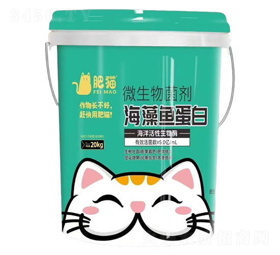 微生物菌劑-海藻魚蛋白-肥貓農業