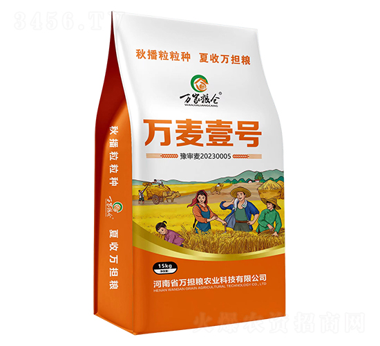 萬(wàn)麥壹號(hào)15kg-小麥種子-萬(wàn)擔(dān)糧