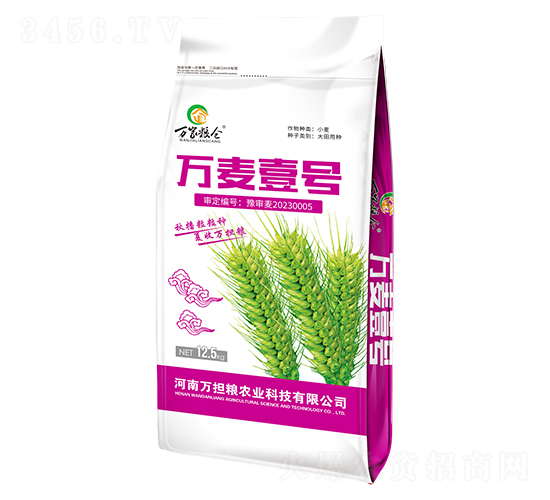 萬麥壹號12.5kg-萬家糧倉-萬擔(dān)糧