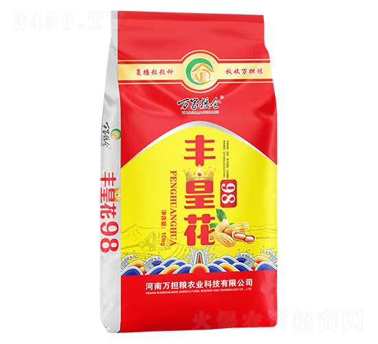 花生種子-豐皇花98-萬擔糧