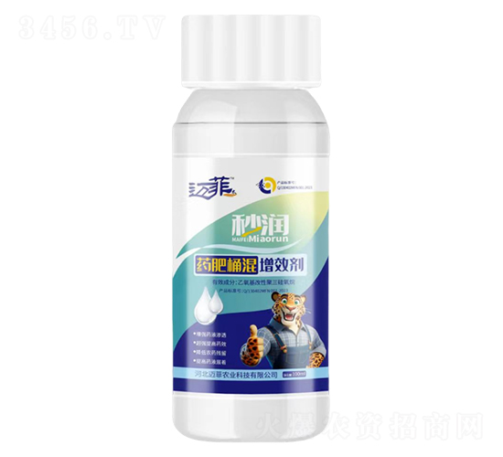 藥肥桶混增效劑100ml-秒潤-邁菲農業
