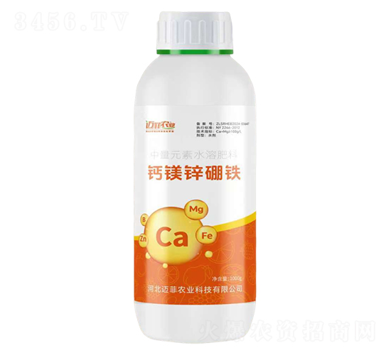 鈣鎂鋅硼鐵-邁菲農業(yè)