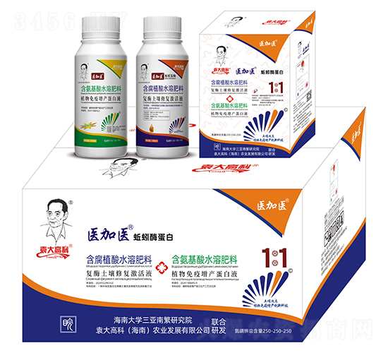 復酶土壤修復激活液+植物免疫增產蛋白液-醫加醫-袁大高科