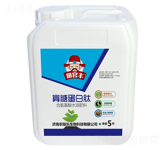 寡糖蛋白肽-田官豐-農稼樂