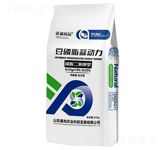 豆磷脂蒜動力-姜誠尚品-姜尚農業