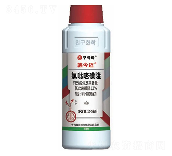 水稻田除草劑（氯吡嘧磺隆）-韓今邁-韓友化學