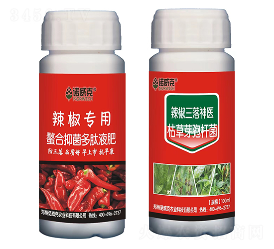 辣椒專用螯合抑菌多肽液肥+辣椒三落神醫-諾威克