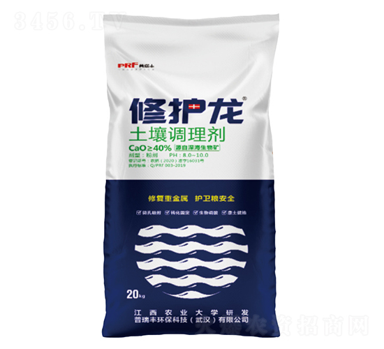 20kg土壤調理劑-修護龍-普瑞豐