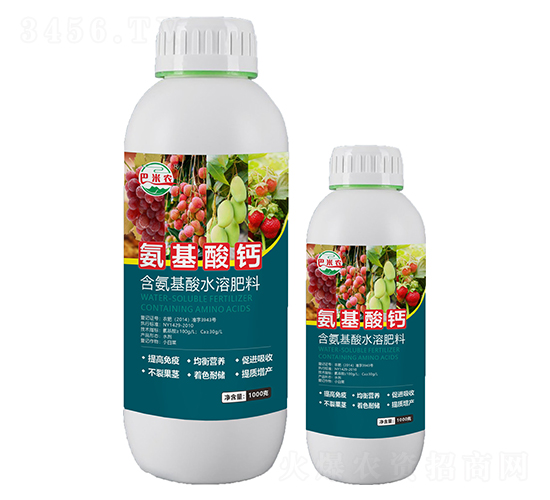 氨基酸鈣含氨基酸水溶肥料-巴米農-康碩作物