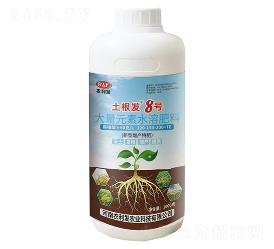大量元素水溶肥料120-150-200+TE-土根發8號-農利發