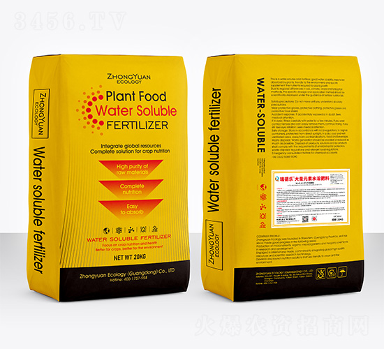 高磷型大量元素水溶肥料10-45-10 VIT+TE-瑞德樂-中源生態