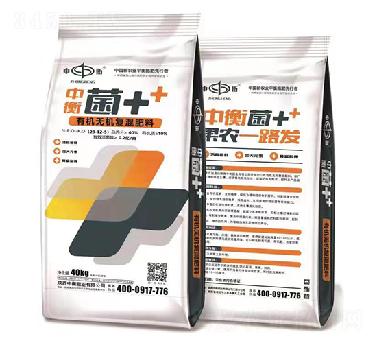 有機無機復混肥料23-12-5-菌++-中衡