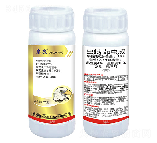 14%xx200g-n-ϲrʢ