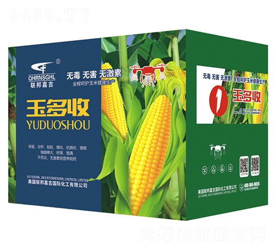 玉米專用高產方案-玉多收1-聯邦嘉吉