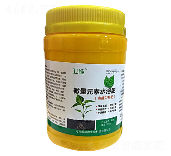 微量元素水溶肥料（功能型特肥）-衛能-愛消除生物