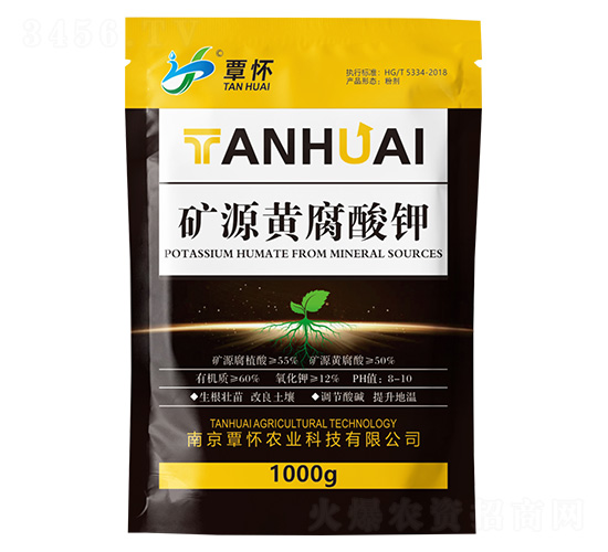 礦源黃腐酸鉀-覃懷農業