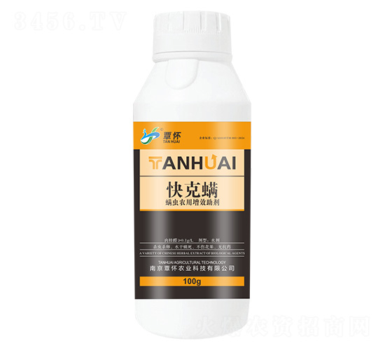 螨蟲農用增效助劑-快克螨-覃懷農業