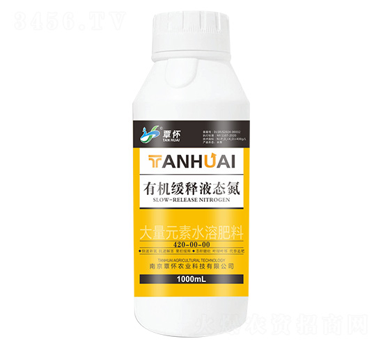 有機緩釋液態氮420-00-00-覃懷農業