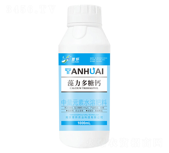 中量元素水溶肥料-藻力多糖鈣-覃懷農業