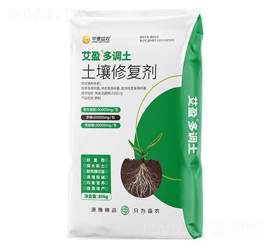 土壤修復劑-艾盈多調土-中源益農