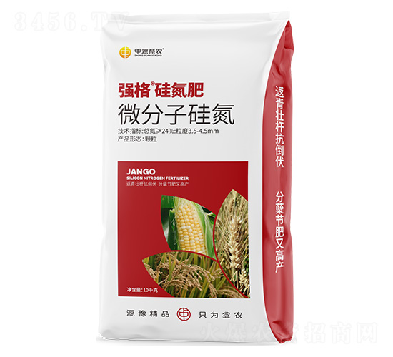 強格硅氮肥-中源益農