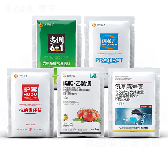 中源益農