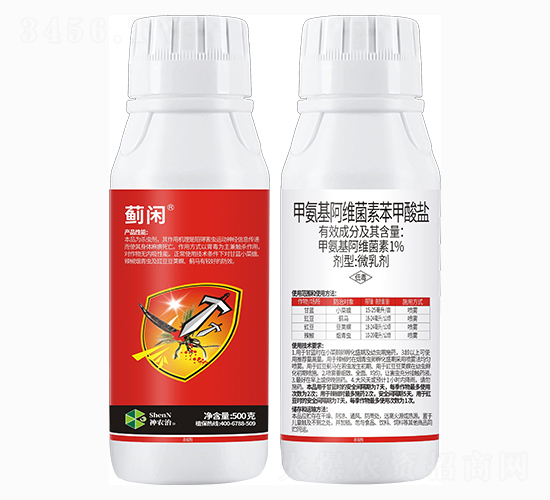 薊閑-1%甲氨基阿維菌素苯甲酸鹽乳油-趣農農業