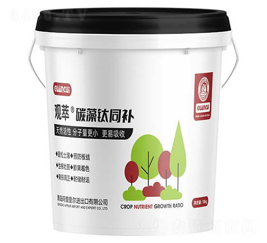 碳藻鈦同補-觀萃-圣伯生物