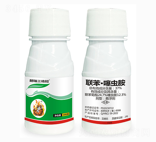 37%聯苯·噻蟲胺-朗瑞三絕招-朗瑞生物
