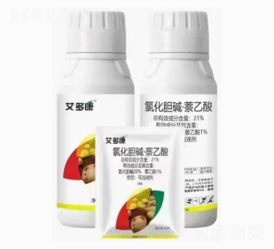 氯化膽堿·萘乙酸-艾多康-艾康作物